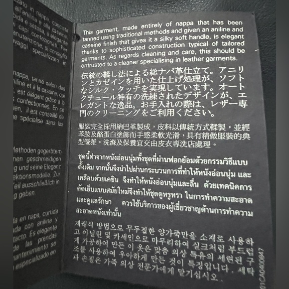 PRADA Smooth Leather Jacket - Picture 14 of 17